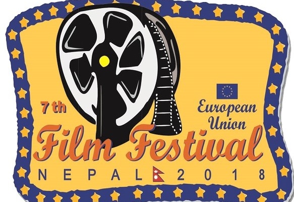 7th Edition of the EU Film Festival